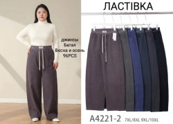 Джинси жіночі (Баггі) БАТАЛ (7XL-8XL, 9XL-10XL) P101388
