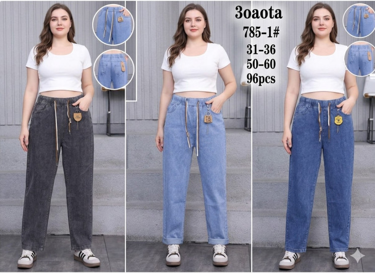 Джинси жіночі (31,32,33,34,35,36 р.) A104279