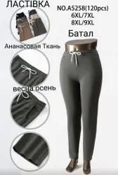 Штани жіночі БАТАЛ (6XL-7XL, 8XL-9XL) P97516 Штани жіночі БАТАЛ (6XL-7XL, 8XL-9XL) P97516