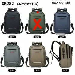 Рюкзак (36x28x11 cм) P101329