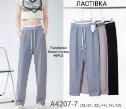 Спортивні штани жіночі (2XL-3XL, 3XL-4XL, 4XL-5XL) P95555 Спортивні штани жіночі (2XL-3XL, 3XL-4XL, 4XL-5XL) P95555