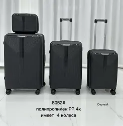 Валіза 4 в 1 (14 x 20 х 24 х 28 дюйми) P96429 Валіза 4 в 1 (14 x 20 х 24 х 28 дюйми) P96429