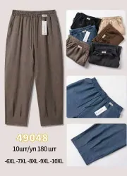 Штани жіночі БАТАЛ (6XL,7XL,8XL,9XL,10XL) P97908 Штани жіночі БАТАЛ (6XL,7XL,8XL,9XL,10XL) P97908