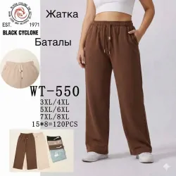 Штани жіночі БАТАЛ (3XL-4XL, 5XL-6XL, 7XL-8XL) P100532 Штани жіночі БАТАЛ (3XL-4XL, 5XL-6XL, 7XL-8XL) P100532
