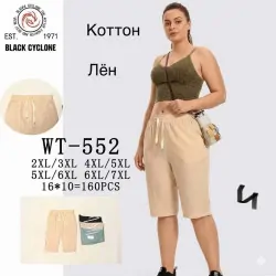 Бриджі жіночі (2XL-3XL, 4XL-5XL, 5XL-6XL, 6XL-7XL) P100537 Бриджі жіночі (2XL-3XL, 4XL-5XL, 5XL-6XL, 6XL-7XL) P100537