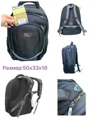 Рюкзак (50 x 33 x 18 cм) P96471 Рюкзак (50 x 33 x 18 cм) P96471