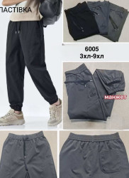 Спортивні штани чоловічі (3XL-4XL, 5XL-6XL, 7XL-8XL, 9XL-10XL) P96374