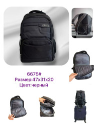 Рюкзак (47 x 31 x 20 cм) P96476