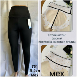 Лосини жіночі (хутро) (L,XL,2XL) A104399