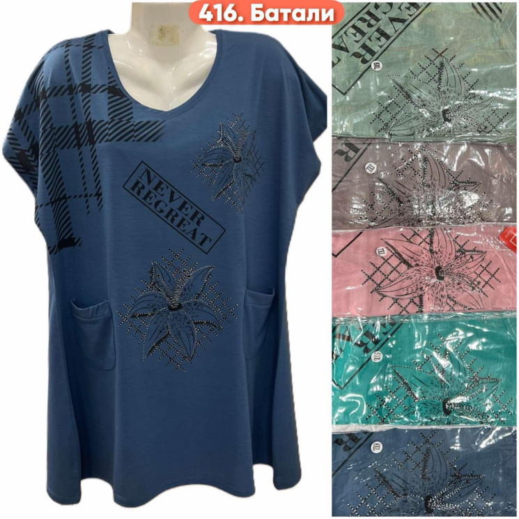 Туніка жіноча Батал ( 5XL-8XL) N96477