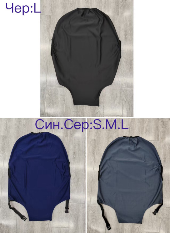 Чохол на валізу (M) P96848-1
