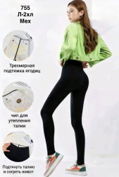 Лосини жіночі (хутро) (L,XL,2XL) A104400