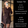 Сукня (Розмір: 42-44, 46-48) P007858
