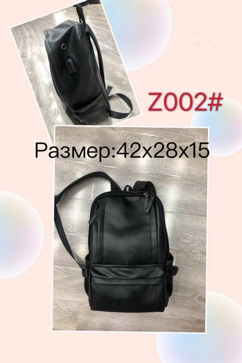 Рюкзак жіночий (42x28x15 см) P96837