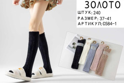 Шкарпетки дитячі (37-41 р.) A104433