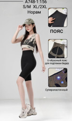 Велотреки жіночі (S,M,L,XL) P97491