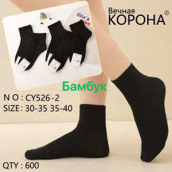 Шкарпетки підліткові ( 30-35, 35-40 р. ) N97351
