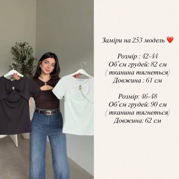 Футболка (Розмір: 42-44, 46-48) P006313