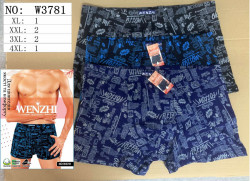 Труси чоловічі ( XL, 2XL, 3XL, 4XL ) N98574