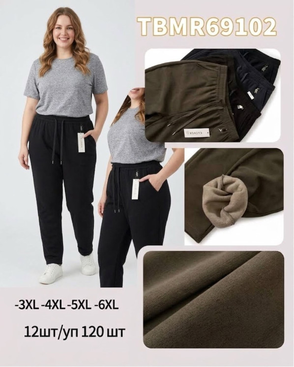 Штани жіночі (хутро) БАТАЛ (3XL,4XL,5XL,6XL) A105173