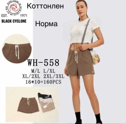 Шорти жіночі (M-L, L-XL, XL-2XL, 2XL-3XL) P100123