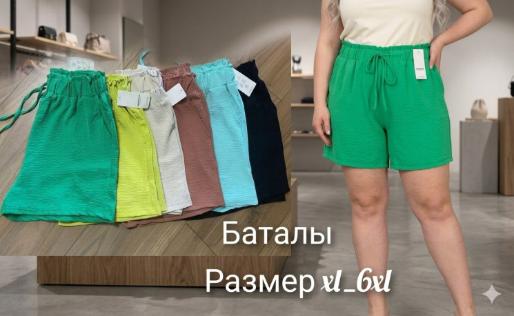 Шорти жіночі БАТАЛ (50,52,54,56,58 р.) P100184