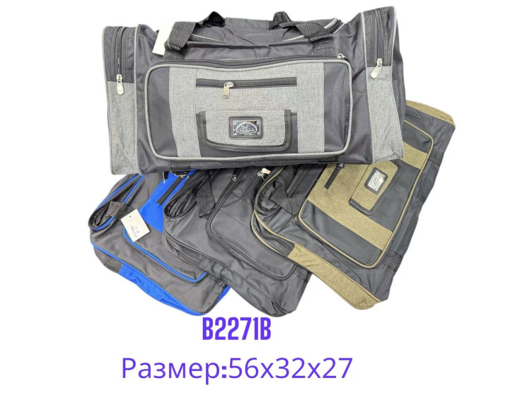 Сумка дорожня (56x32x27 см) P96550