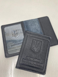 Пенсійне посвідчення  N88129