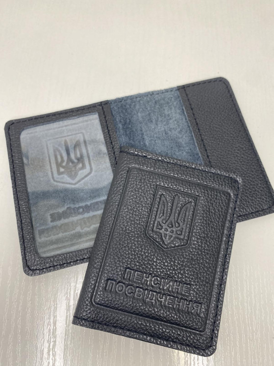 Пенсійне посвідчення  N88129