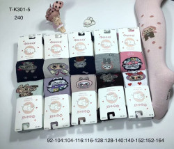 Колготи дитячі (92-104,104-116, 116-128, 128-140, 140-152, 152-164 см)  N95905