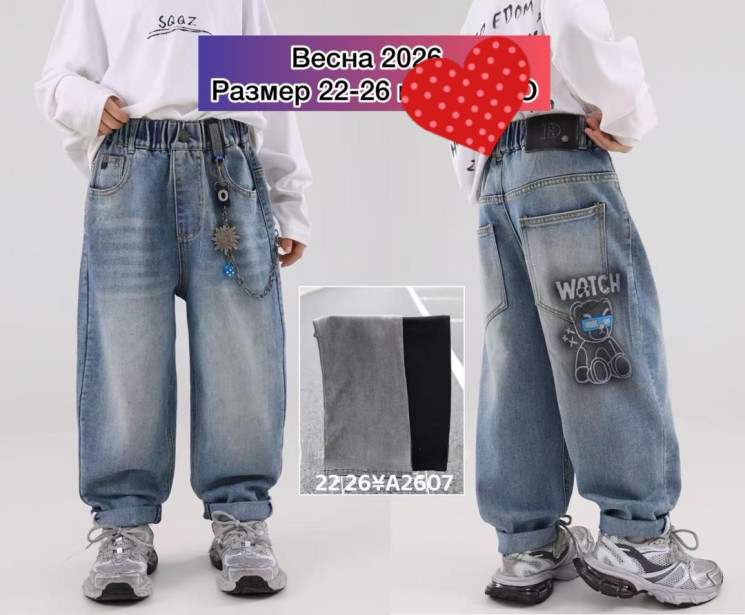 Джинси дитячі (22,23,24,25,26 р.) P96947