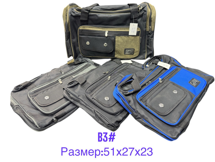 Сумка дорожня (51x27x23 см) P96553