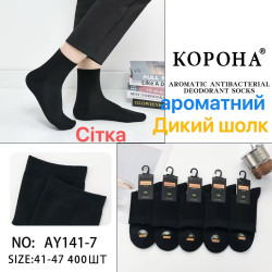 Шкарпетки чоловічі ( 41 - 47 р. ) N100042