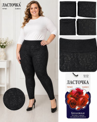 Лосини жіночі (хутро) БАТАЛ (3XL,4XL,5XL,6XL,7XL,8XL) A104439