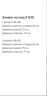 Сорочка (Розмір: 42-46, 48-52) P007387