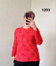 Батник жіночий (оверсайз) (48-52 р.) A104071