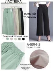 Штани жіночі НАПІВБАТАЛ (3XL,4XL,5XL,6XL) P100189