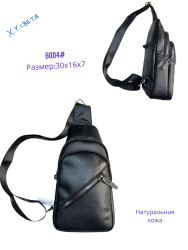 Сумка-бананка (30 х 16 х 7 см) P96398