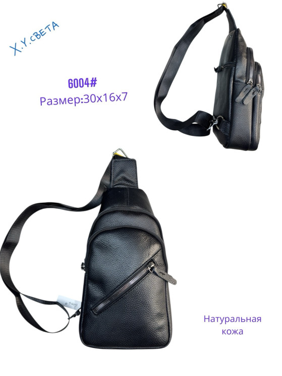 Сумка-бананка (30 х 16 х 7 см) P96398