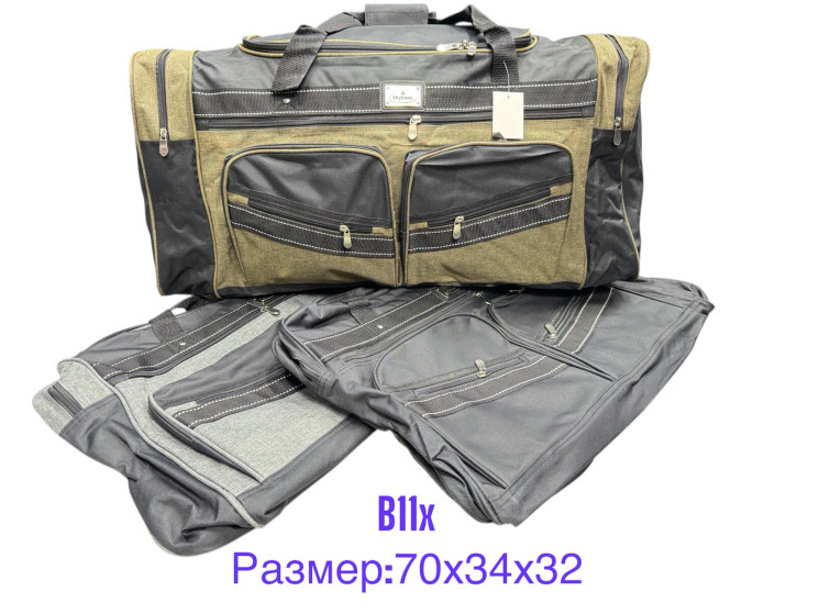 Сумка дорожня (70x34x32 см) P96555