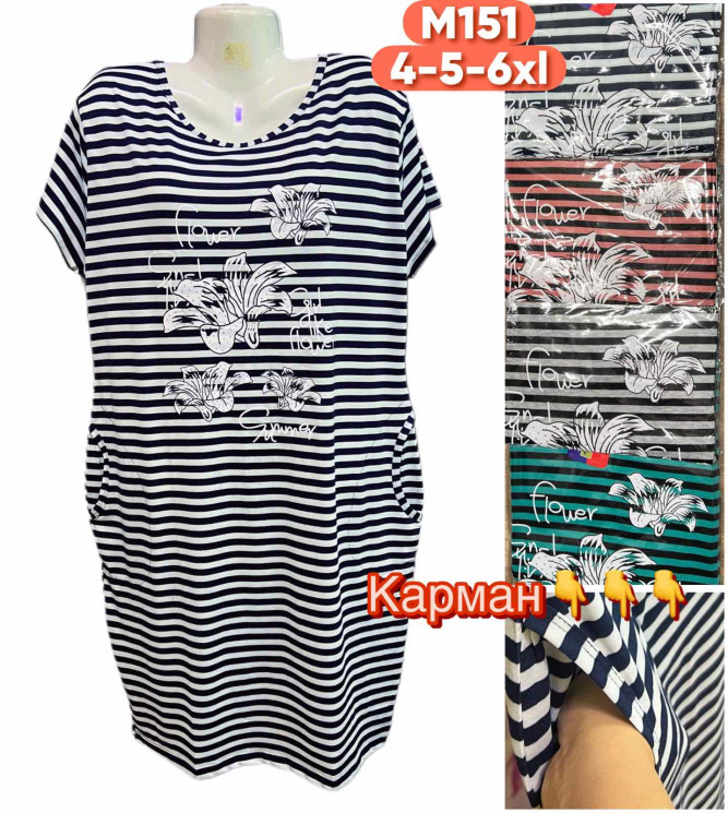 Сукня жіноча Батал ( 4XL, 5XL, 6XL) N96362