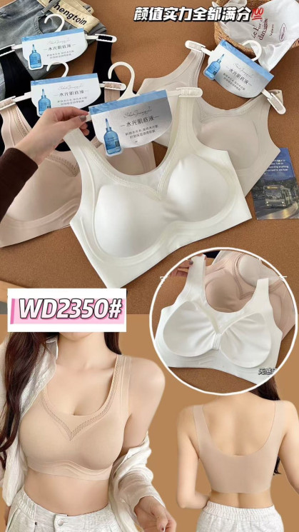 Бюстгальтер жіночий (XL - 2XL)  N97727