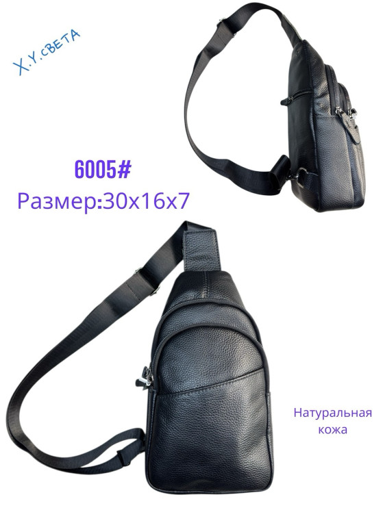 Сумка-бананка (30 х 16 х 7 см) P96400