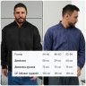Куртка чоловіча (Розмір:44-46 ( L) 48-50 ( XL ) 50-52 ( 2xL ) ) P003339