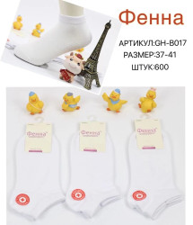 Шкарпетки жіночі ( 37 - 41 р.) N95133