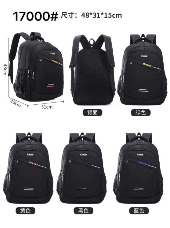 Рюкзак (48x31x15 cм) P99586