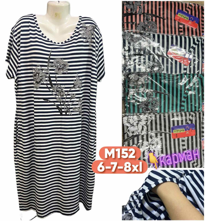 Сукня жіноча Батал ( 6XL, 7XL, 8XL) N96364