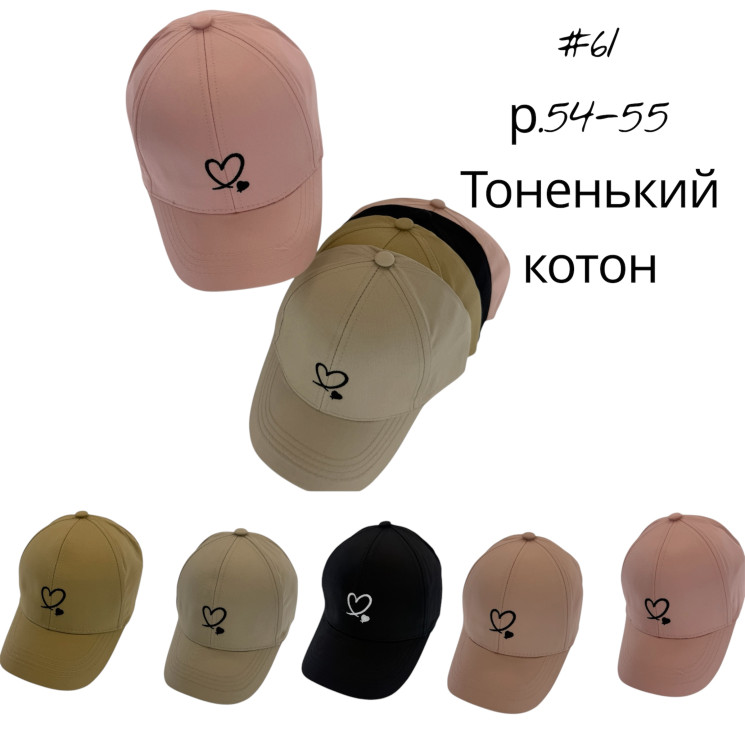 Кепка дитяча (54-55 см) P100746