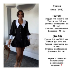 Сукня (Розмір: 42-44, 46-48) P007200