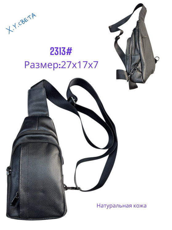 Сумка-бананка (27 х 17 х 7 см) P96402